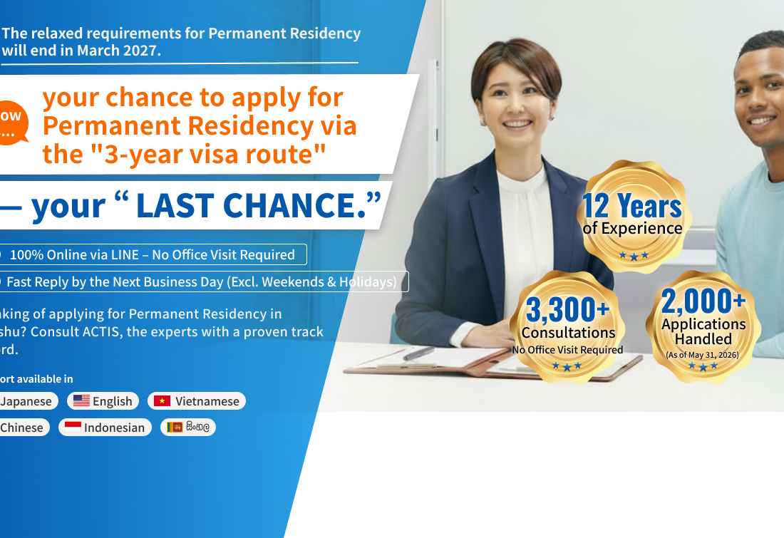 your chance to apply for Permanent Residency via the 3-year visa route