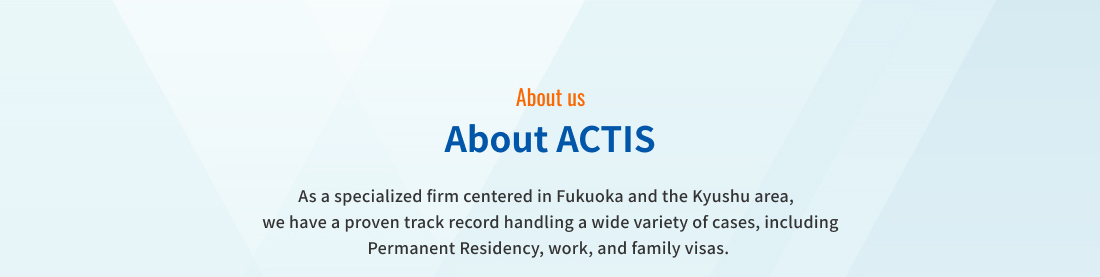 About ACTIS