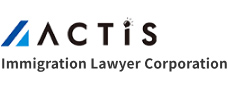 Immigration Lawyer Corporation