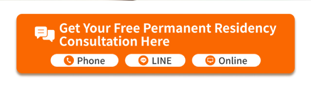 Get Your Free Permanent Residency Consultation Here