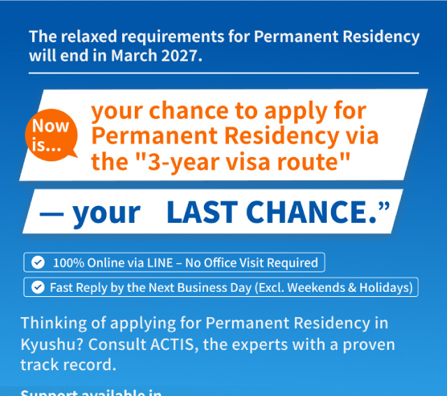 your chance to apply for Permanent Residency via the 3-year visa route