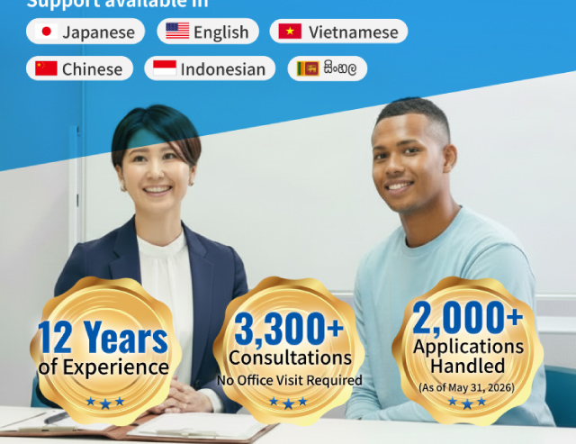 Consultations3300+、Applications Handled2000+、12 Years of Experience