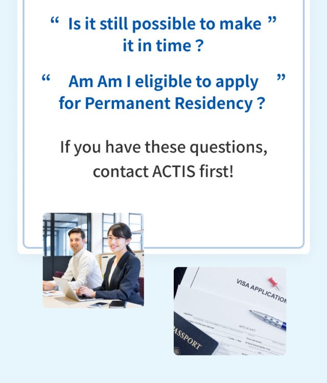 If you have these questions, contact ACTIS first!