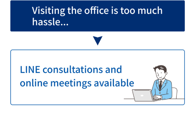 LINE consultations and online meetings available