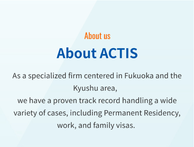 About ACTIS
