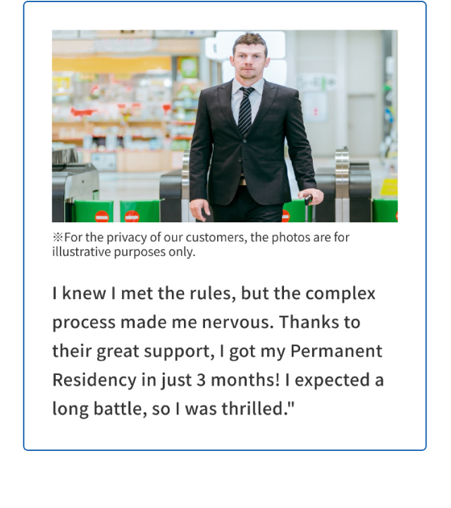 Oher firms turned me away, saying I'd likely be rejected