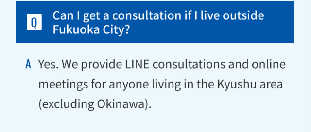 Can I get a consultation if I live outside Fukuoka City?