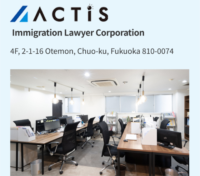  Immigration Lawyer Corporation